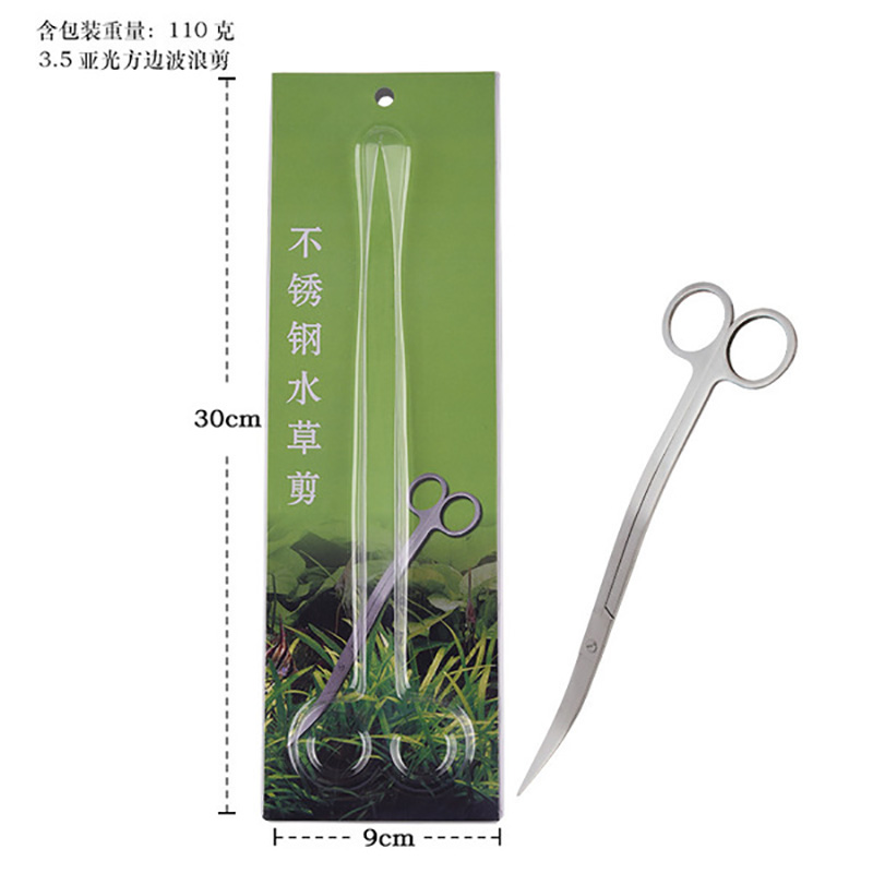 Fish Tank Scissor