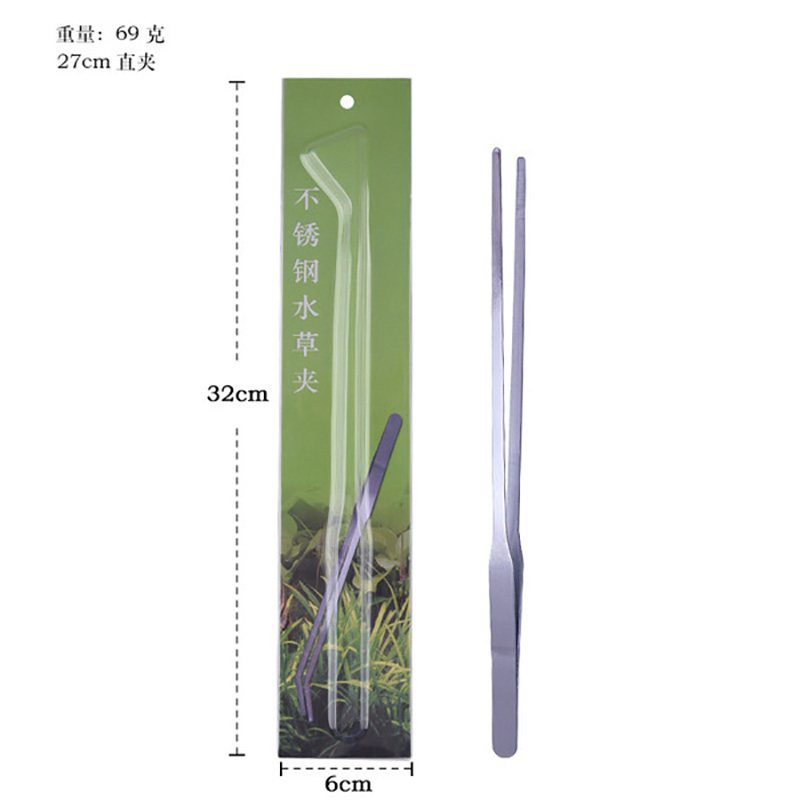Aqua scaping Tweezers Straight