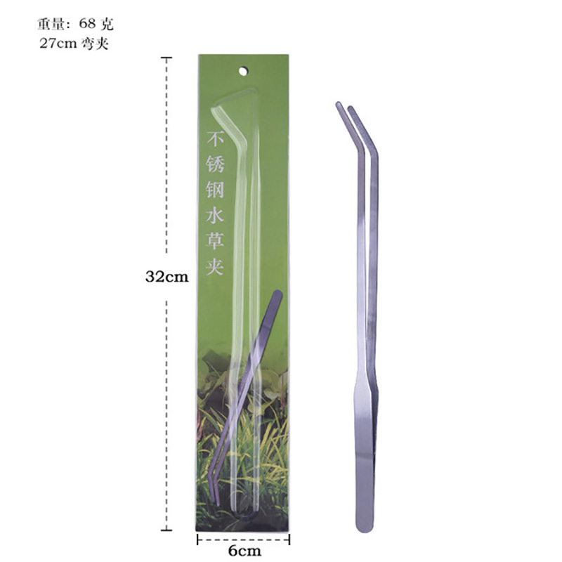 Aqua scaping Tweezers Curved
