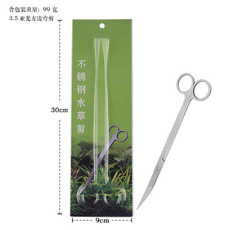 Fish Tank Scissor