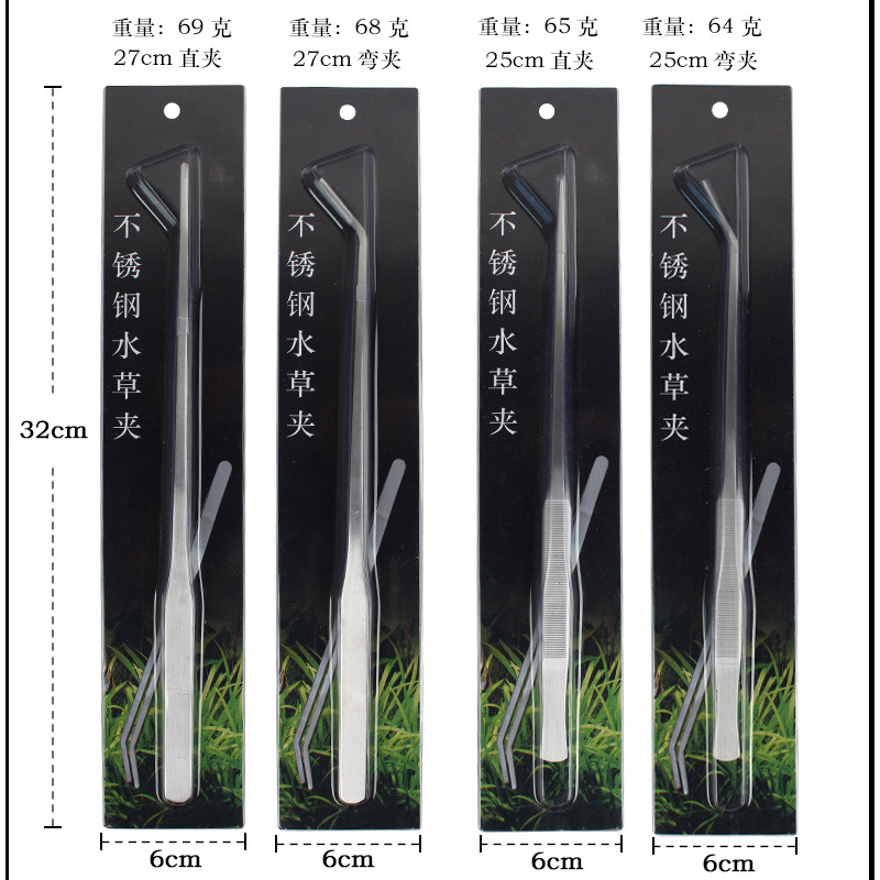 Aqua scaping Tweezers Narrow Tip and Straight