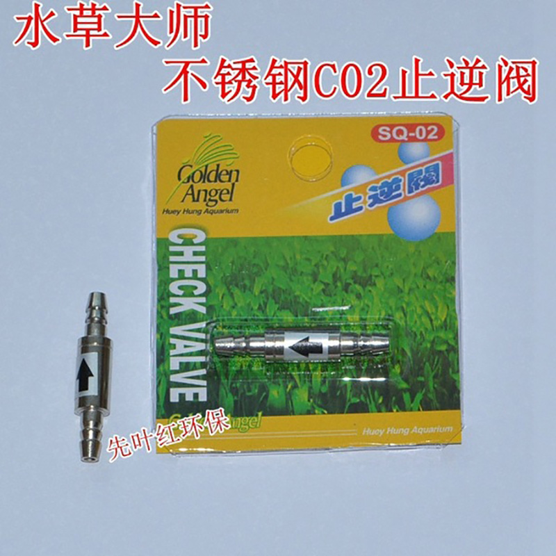 Co2 Stainless steel check valve