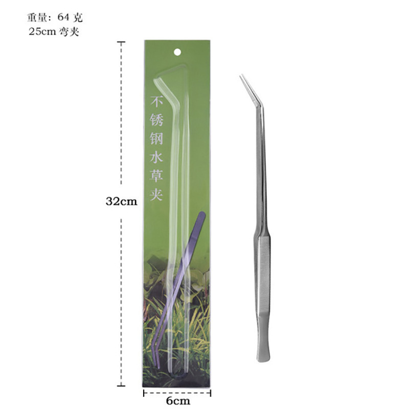Aqua scaping Tweezers Narrow Tip and Curved