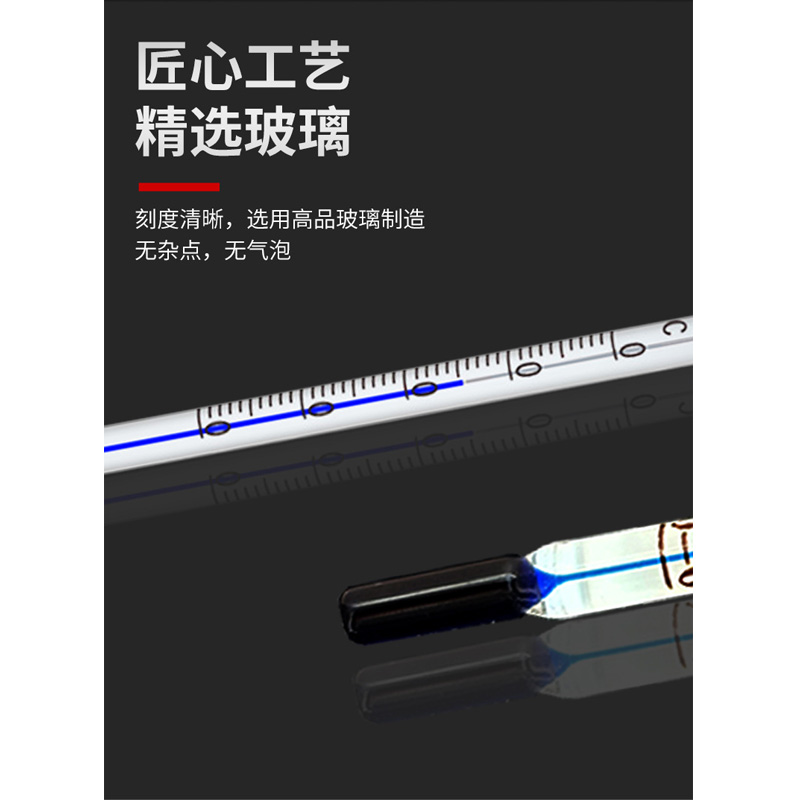 Aquarium Glass Thermometer